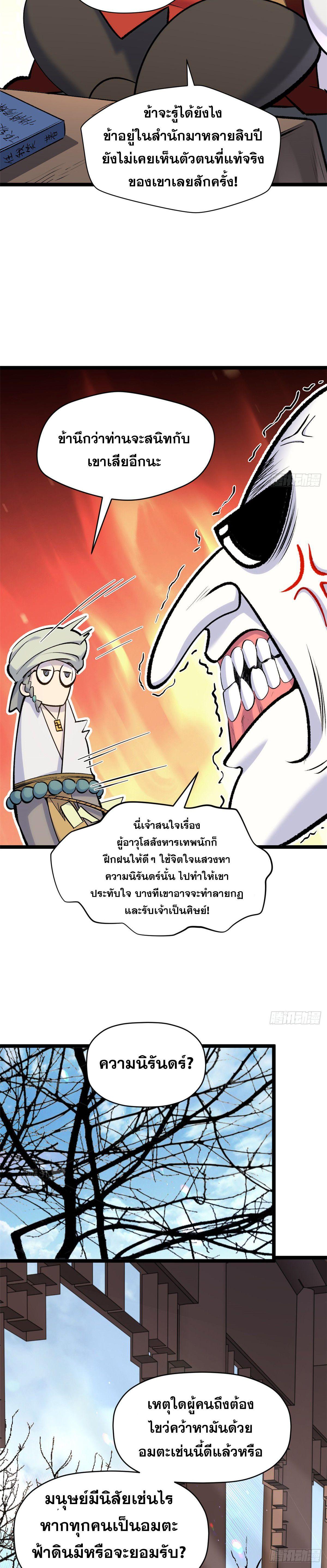 Manga-lc-com อ่านมังงะ อ่านการ์ตูน ออนไลน์ ฟรี Top Tier Providence ตอนที่ 1 2 3 4 5 6 7 8 9 10 11 12 13 14 ฟรี ไม่มีโฆษณา Manga-lc - อ่าน มังงะ อ่าน การ์ตูน ออนไลน์ อ่านมังงะ ฟรี