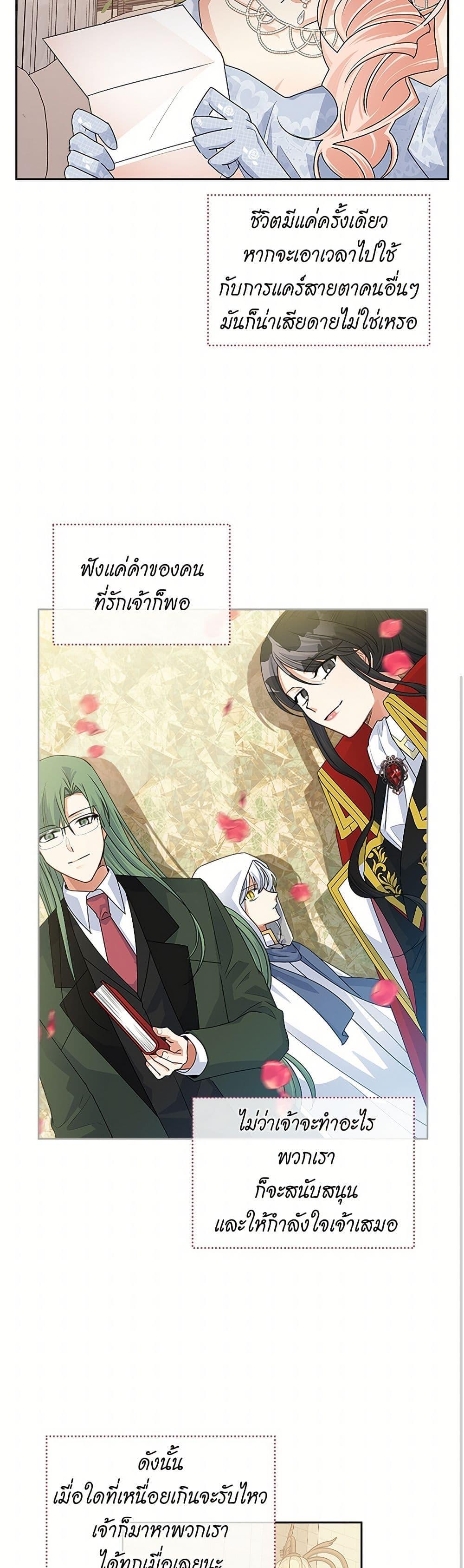 Manga-lc-com อ่านมังงะ อ่านการ์ตูน ออนไลน์ ฟรี The Antagonist’s Pet ตอนที่ 1 2 3 4 5 6 7 8 9 10 11 12 13 14 ฟรี ไม่มีโฆษณา Manga-lc - อ่าน มังงะ อ่าน การ์ตูน ออนไลน์ อ่านมังงะ ฟรี