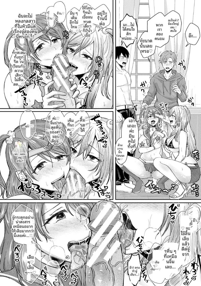 Doujin-Lc- อ่าน โดจิน มังฮวา เกาหลี ญี่ปุ่น จีน แปลไทย ที่นี่มีเซ็กส์กับสามพี่น้องได้เต็มที่เลย (Echigawa Ryuuka) ตอนที่ 1 2 3 4 5 6 7 8 9 10 11 12 13 14 ฟรี ไม่มีโฆษณา อ่าน โดจิน Manhwa เกาหลี ญี่ปุ่น จีน เรามีครบ คัดมาให้เน้นๆ โดจิน 18+ รับประกันความฟินโดย  Doujin Lc