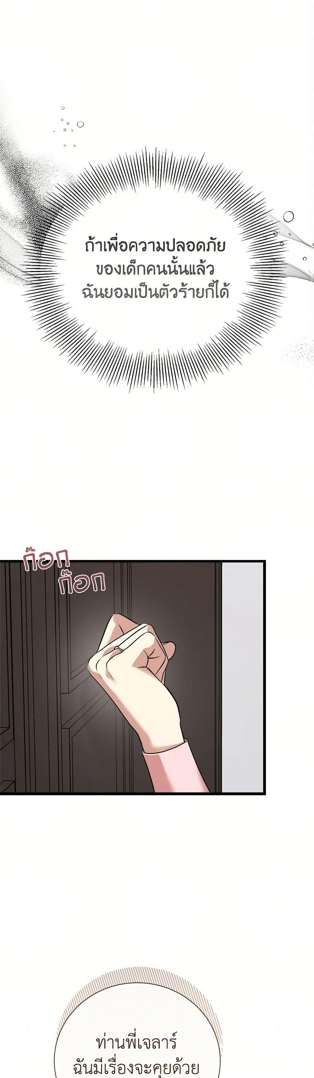 Manga-lc-com อ่านมังงะ อ่านการ์ตูน ออนไลน์ ฟรี Four Dangerous Brothers to My Rescue ตอนที่ 1 2 3 4 5 6 7 8 9 10 11 12 13 14 ฟรี ไม่มีโฆษณา Manga-lc - อ่าน มังงะ อ่าน การ์ตูน ออนไลน์ อ่านมังงะ ฟรี