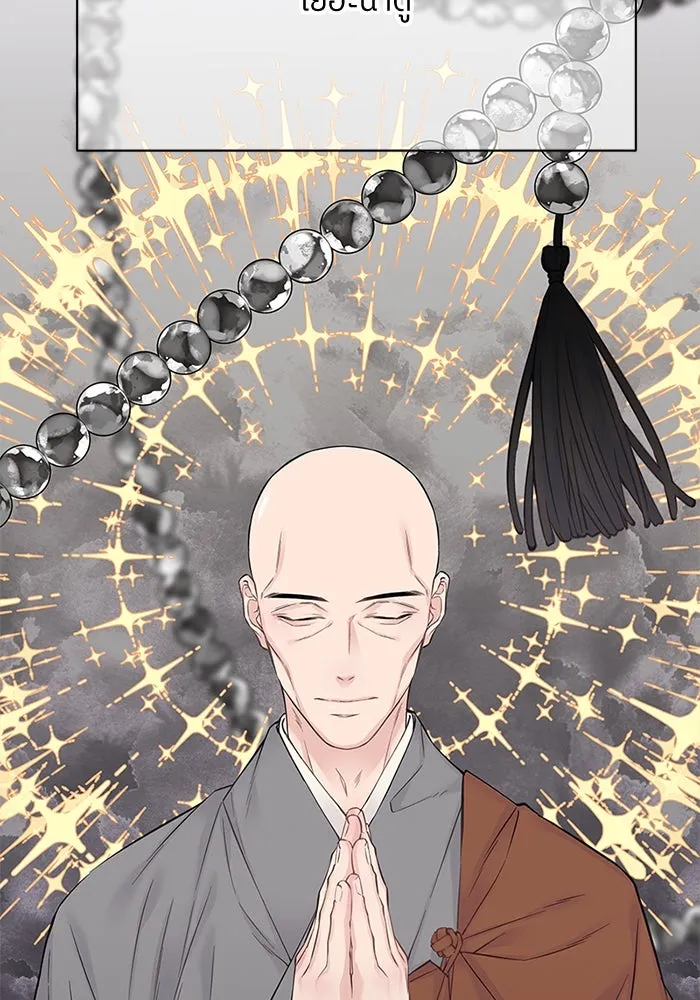 สลับรัก สลับชะตา ตอนที่ 12 รูปที่ 82