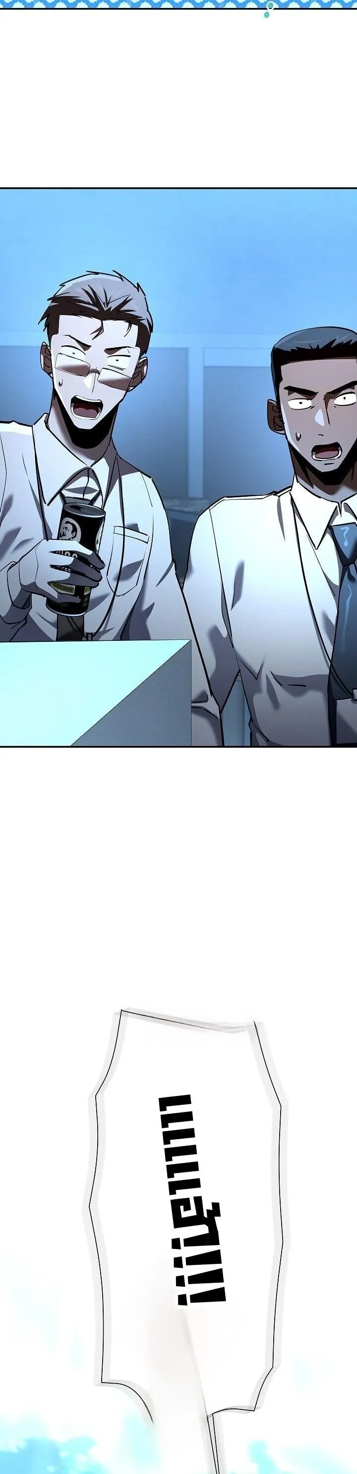 The Sword God from a Ruined World เทพดาบผ_รอดจากโลกท_ล_มสลาย ตอนที่ ตอนที่ 41 รูปที่ 56