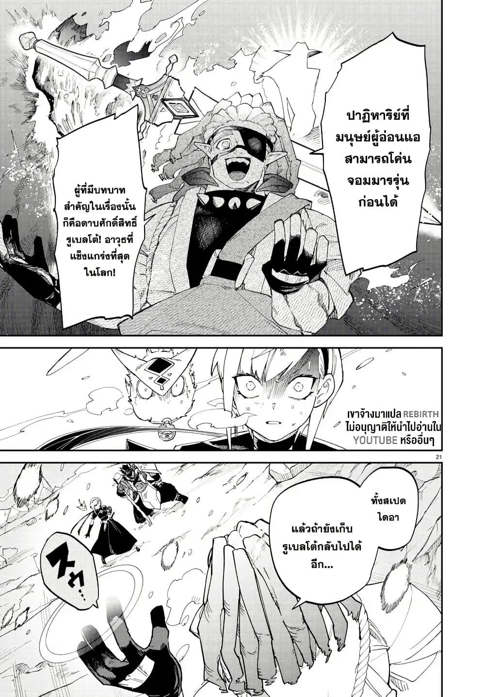 Manga-lc-com อ่านมังงะ อ่านการ์ตูน ออนไลน์ ฟรี Fukushuu Hime Lola – Onee-sama wo Ikenie ni Shita Kono Kuni wa Mou Iranai ตอนที่ 1 2 3 4 5 6 7 8 9 10 11 12 13 14 ฟรี ไม่มีโฆษณา Manga-lc - อ่าน มังงะ อ่าน การ์ตูน ออนไลน์ อ่านมังงะ ฟรี