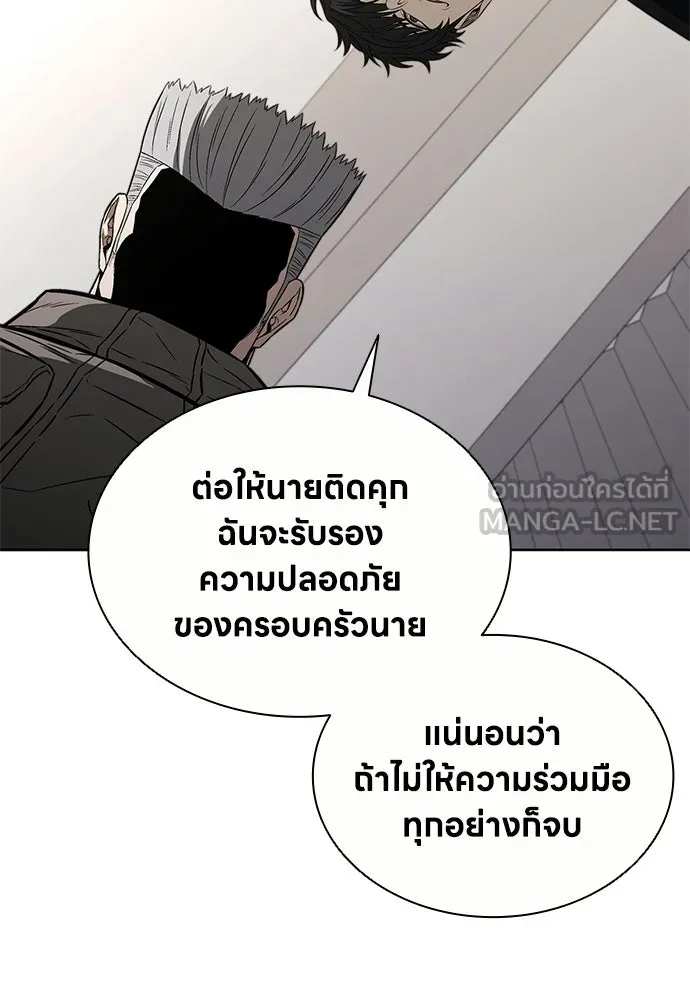 อัยการสายโหด ตอนที่ 35 รูปที่ 96