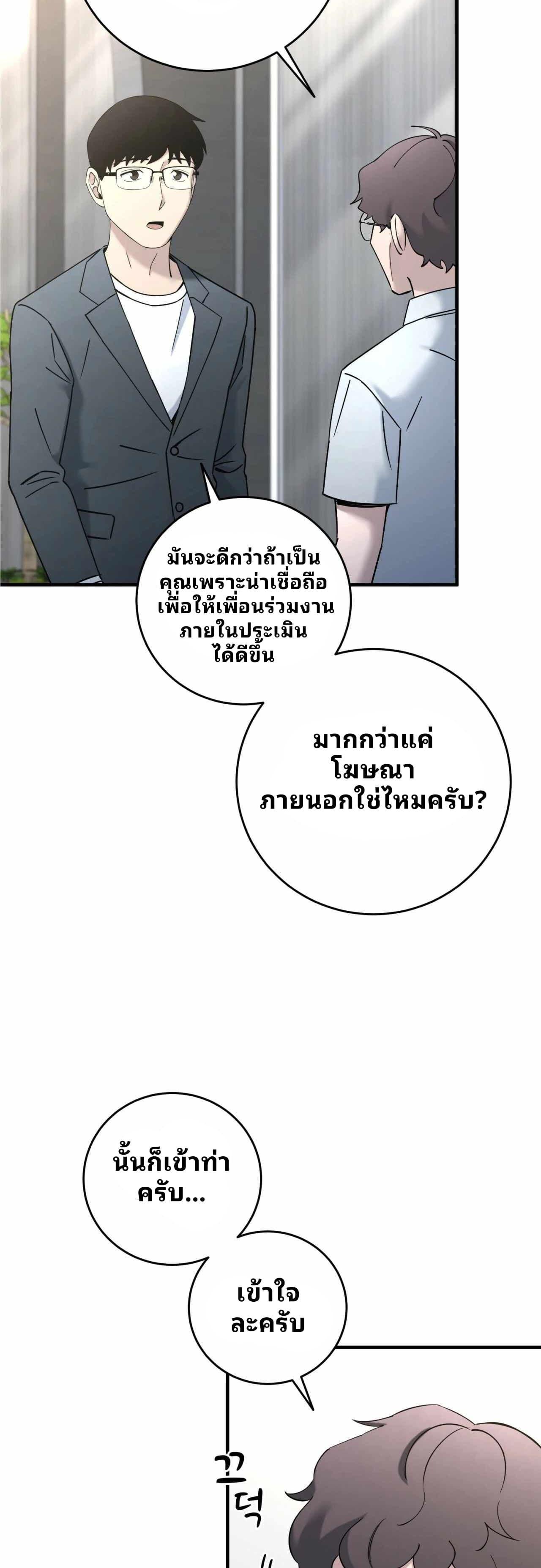 Manga-lc-com อ่านมังงะ อ่านการ์ตูน ออนไลน์ ฟรี Cheolsu Saves the World ตอนที่ 1 2 3 4 5 6 7 8 9 10 11 12 13 14 ฟรี ไม่มีโฆษณา Manga-lc - อ่าน มังงะ อ่าน การ์ตูน ออนไลน์ อ่านมังงะ ฟรี