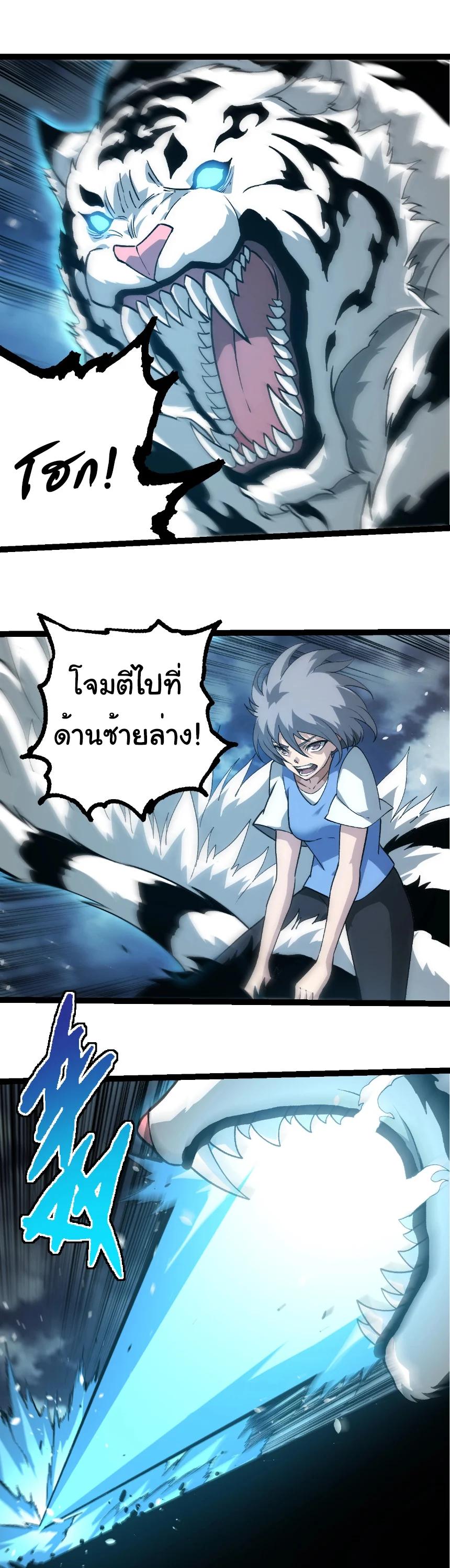 Manga-lc-com อ่านมังงะ อ่านการ์ตูน ออนไลน์ ฟรี Evolution from the Big Tree ตอนที่ 1 2 3 4 5 6 7 8 9 10 11 12 13 14 ฟรี ไม่มีโฆษณา Manga-lc - อ่าน มังงะ อ่าน การ์ตูน ออนไลน์ อ่านมังงะ ฟรี