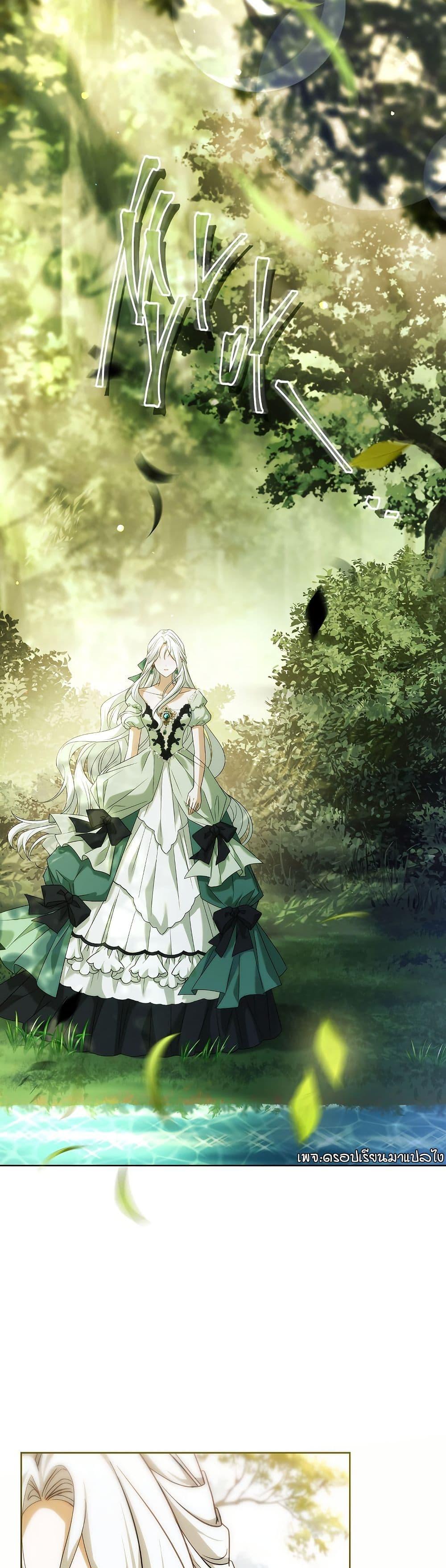 Manga-lc-com อ่านมังงะ อ่านการ์ตูน ออนไลน์ ฟรี Honey, Why Can’t We Get a Divorce ตอนที่ 1 2 3 4 5 6 7 8 9 10 11 12 13 14 ฟรี ไม่มีโฆษณา Manga-lc - อ่าน มังงะ อ่าน การ์ตูน ออนไลน์ อ่านมังงะ ฟรี