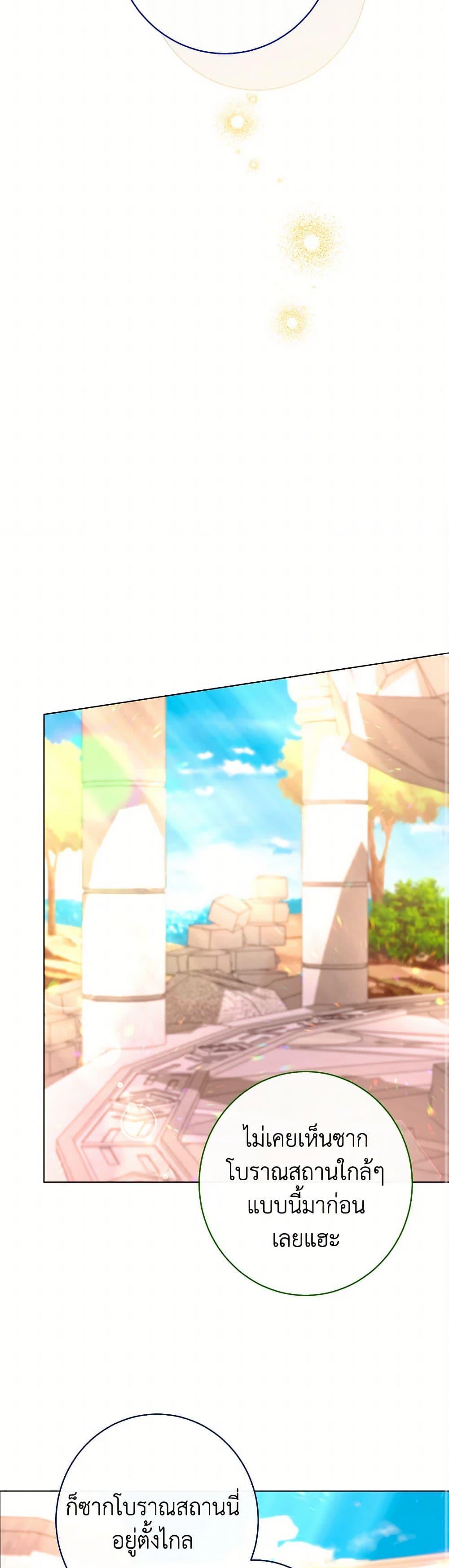 Manga-lc-com อ่านมังงะ อ่านการ์ตูน ออนไลน์ ฟรี The Villainess Empress’s Attendant ตอนที่ 1 2 3 4 5 6 7 8 9 10 11 12 13 14 ฟรี ไม่มีโฆษณา Manga-lc - อ่าน มังงะ อ่าน การ์ตูน ออนไลน์ อ่านมังงะ ฟรี