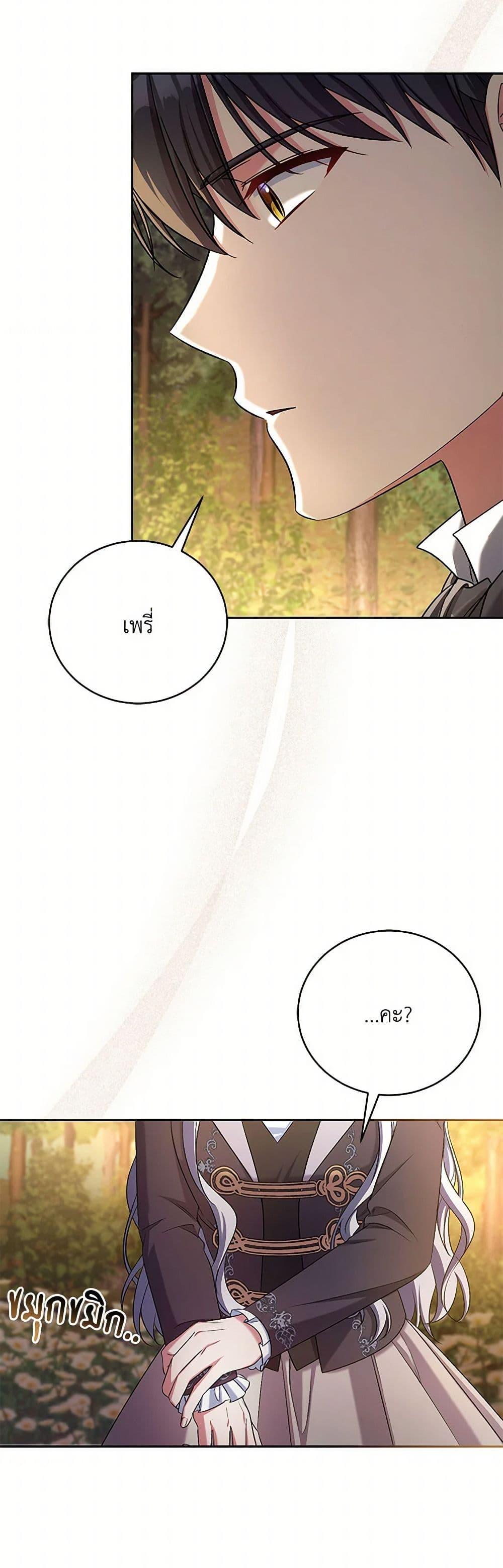 Manga-lc-com อ่านมังงะ อ่านการ์ตูน ออนไลน์ ฟรี Demon King’s Doll Butler ตอนที่ 1 2 3 4 5 6 7 8 9 10 11 12 13 14 ฟรี ไม่มีโฆษณา Manga-lc - อ่าน มังงะ อ่าน การ์ตูน ออนไลน์ อ่านมังงะ ฟรี