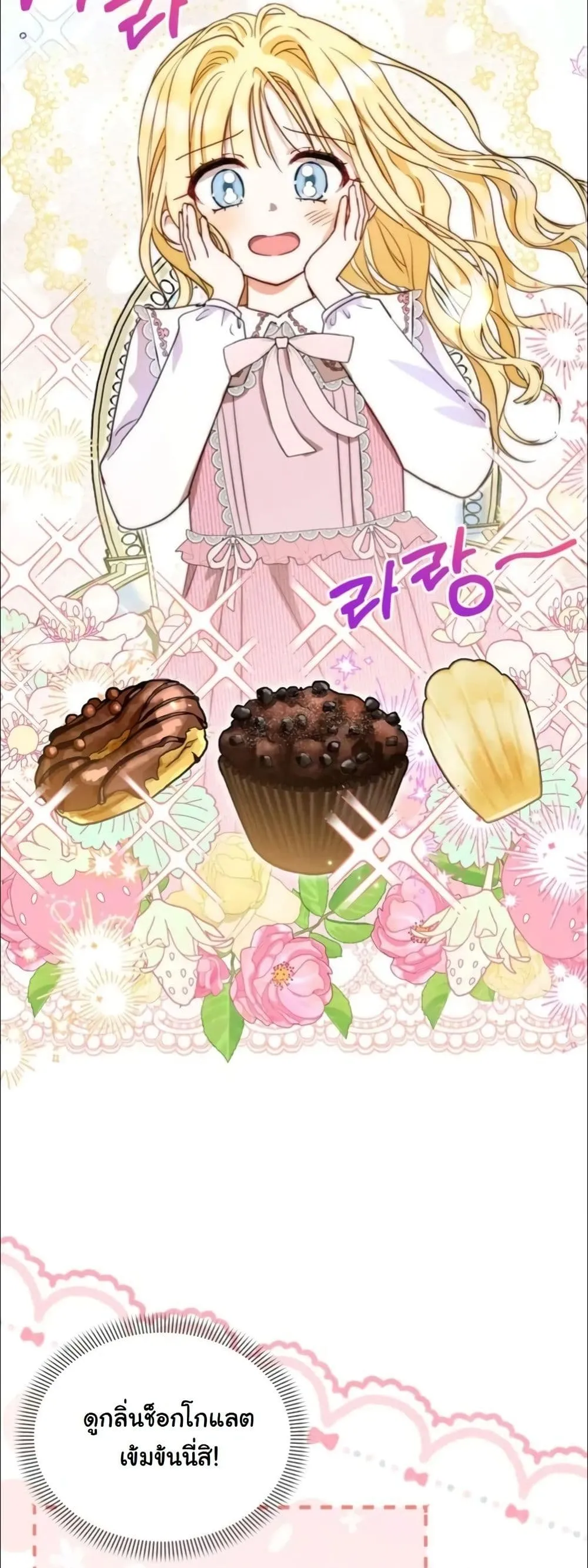 Manga-lc-com อ่านมังงะ อ่านการ์ตูน ออนไลน์ ฟรี My Once-Enemy Sister Now Cherishes Me ตอนที่ 1 2 3 4 5 6 7 8 9 10 11 12 13 14 ฟรี ไม่มีโฆษณา Manga-lc - อ่าน มังงะ อ่าน การ์ตูน ออนไลน์ อ่านมังงะ ฟรี
