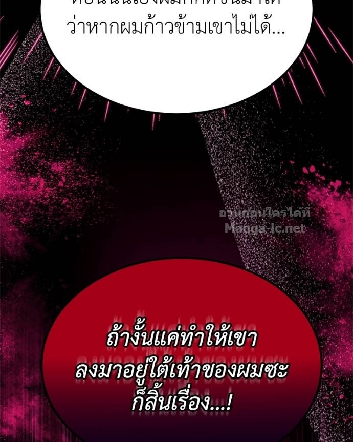 Doujin-Lc- อ่าน โดจิน มังฮวา เกาหลี ญี่ปุ่น จีน แปลไทย ฮีลเลอร์กำมะลอ ตอนที่ 1 2 3 4 5 6 7 8 9 10 11 12 13 14 ฟรี ไม่มีโฆษณา อ่าน โดจิน Manhwa เกาหลี ญี่ปุ่น จีน เรามีครบ คัดมาให้เน้นๆ โดจิน 18+ รับประกันความฟินโดย Doujin Lc