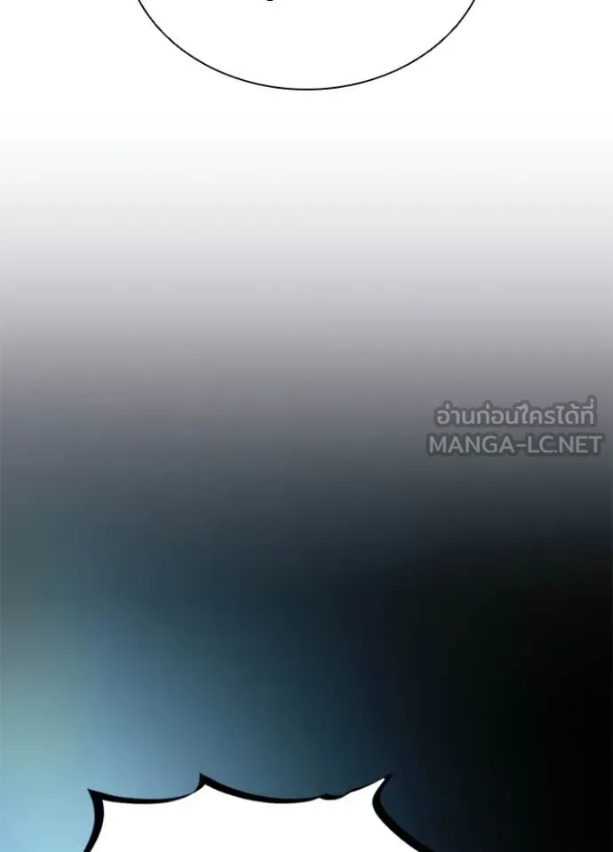 Villain to kill ตอนที่ 207 รูปที่ 114