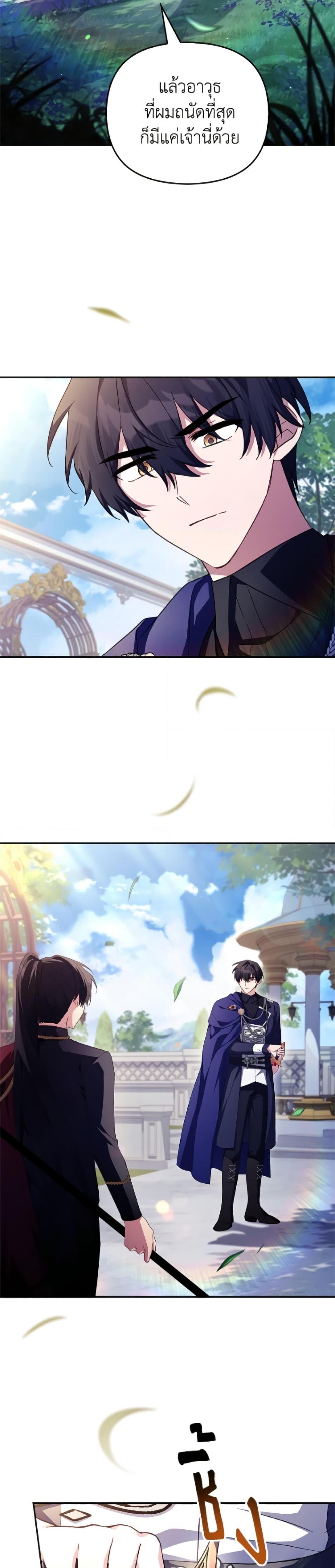 Manga-lc-com อ่านมังงะ อ่านการ์ตูน ออนไลน์ ฟรี The Youngest Daughter of the Villainous Duke ตอนที่ 1 2 3 4 5 6 7 8 9 10 11 12 13 14 ฟรี ไม่มีโฆษณา Manga-lc - อ่าน มังงะ อ่าน การ์ตูน ออนไลน์ อ่านมังงะ ฟรี