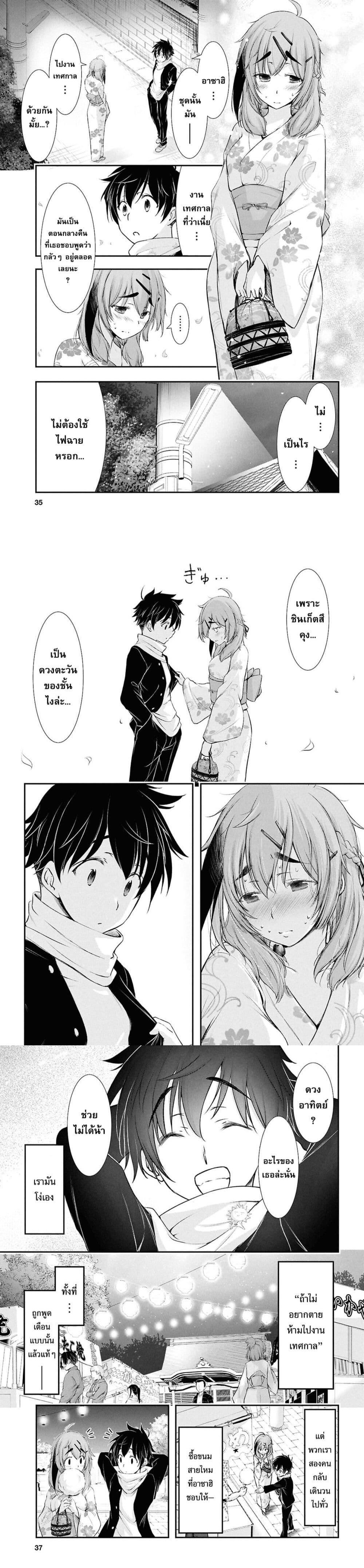 Manga-lc-com อ่านมังงะ อ่านการ์ตูน ออนไลน์ ฟรี The moon cries at the final wish ตอนที่ 1 2 3 4 5 6 7 8 9 10 11 12 13 14 ฟรี ไม่มีโฆษณา Manga-lc - อ่าน มังงะ อ่าน การ์ตูน ออนไลน์ อ่านมังงะ ฟรี