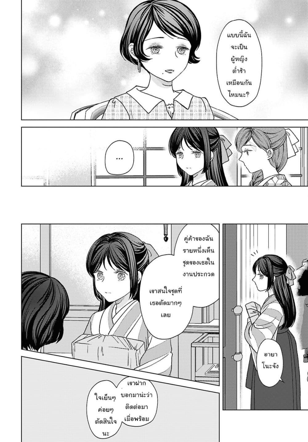 Manga-lc-com อ่านมังงะ อ่านการ์ตูน ออนไลน์ ฟรี Kanaria wa Kiraboshi no Yume o Miru ตอนที่ 1 2 3 4 5 6 7 8 9 10 11 12 13 14 ฟรี ไม่มีโฆษณา Manga-lc - อ่าน มังงะ อ่าน การ์ตูน ออนไลน์ อ่านมังงะ ฟรี