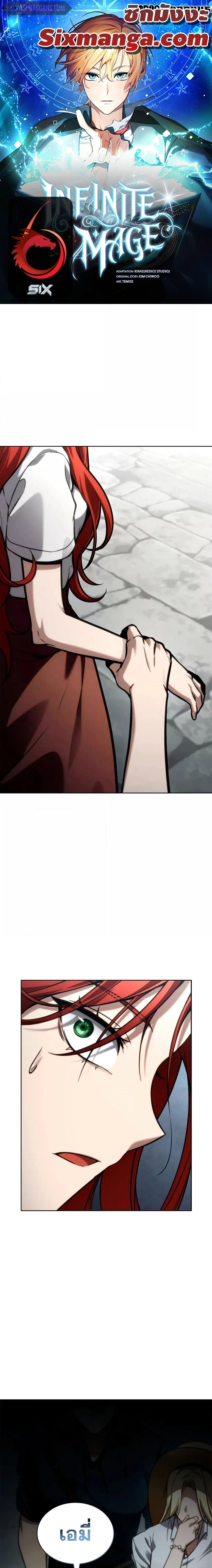 Manga-lc-com อ่านมังงะ อ่านการ์ตูน ออนไลน์ ฟรี InfiniteMage ตอนที่ 1 2 3 4 5 6 7 8 9 10 11 12 13 14 ฟรี ไม่มีโฆษณา Manga-lc - อ่าน มังงะ อ่าน การ์ตูน ออนไลน์ อ่านมังงะ ฟรี