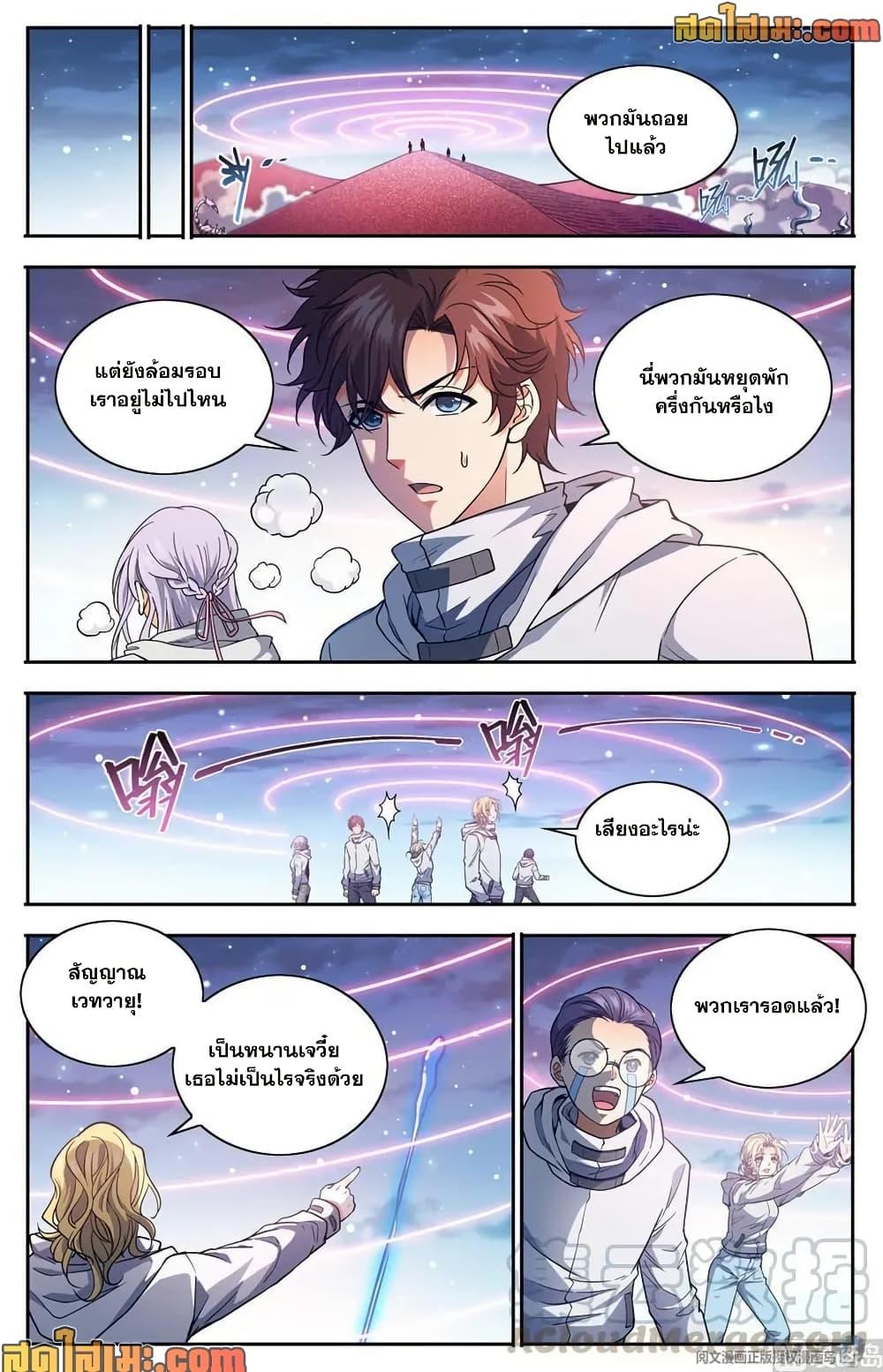 Manga-lc-com อ่านมังงะ อ่านการ์ตูน ออนไลน์ ฟรี Versatile Mage จอมเวทย์เต็มพิกัด ตอนที่ 1 2 3 4 5 6 7 8 9 10 11 12 13 14 ฟรี ไม่มีโฆษณา Manga-lc - อ่าน มังงะ อ่าน การ์ตูน ออนไลน์ อ่านมังงะ ฟรี