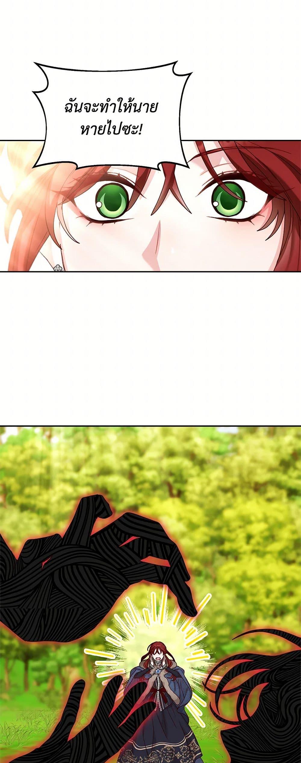 Manga-lc-com อ่านมังงะ อ่านการ์ตูน ออนไลน์ ฟรี I’ll Just Live On As A Villainess ตอนที่ 1 2 3 4 5 6 7 8 9 10 11 12 13 14 ฟรี ไม่มีโฆษณา Manga-lc - อ่าน มังงะ อ่าน การ์ตูน ออนไลน์ อ่านมังงะ ฟรี