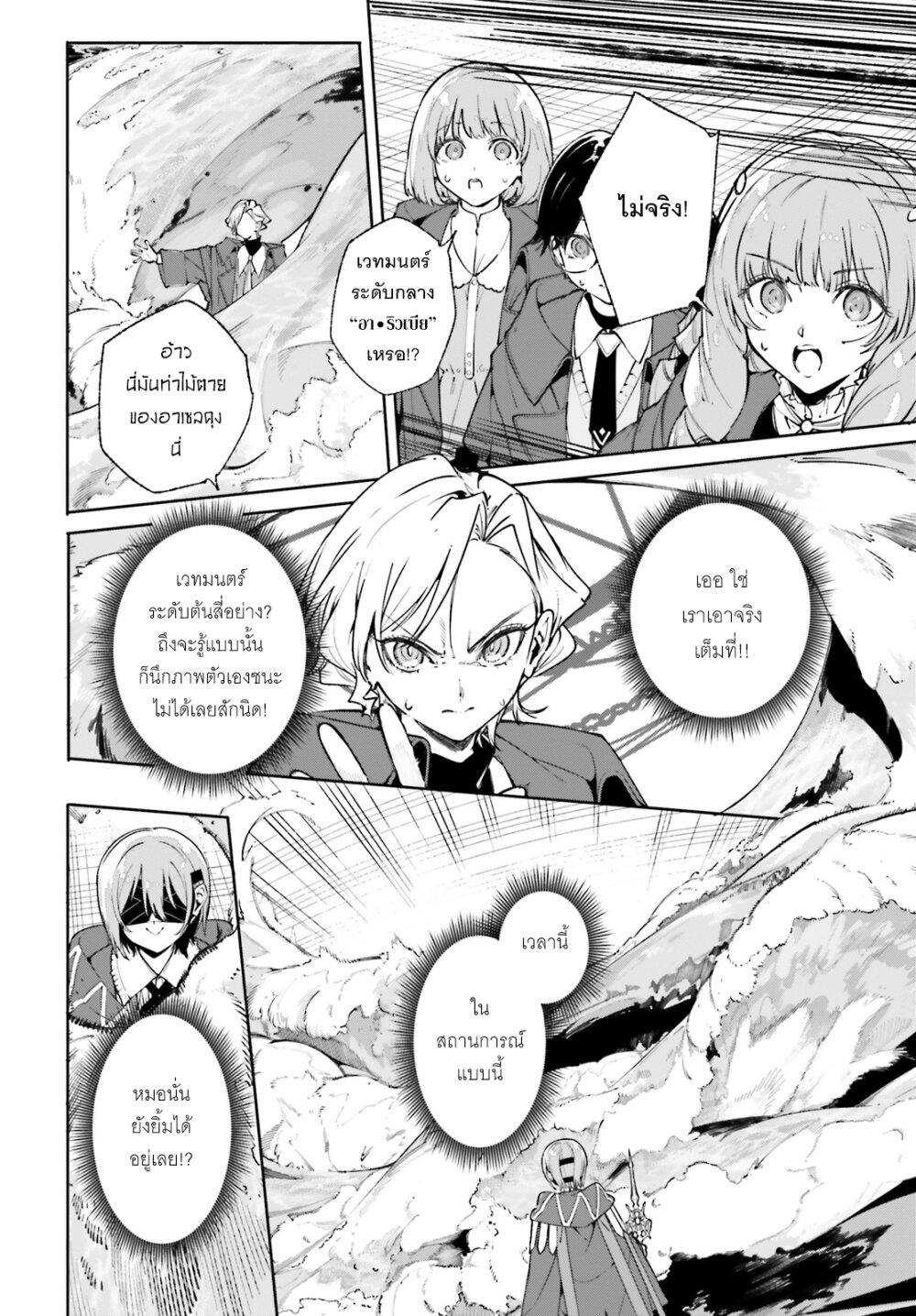 Manga-lc-com อ่านมังงะ อ่านการ์ตูน ออนไลน์ ฟรี Majutsushi Kunon wa Miete Iru ตอนที่ 1 2 3 4 5 6 7 8 9 10 11 12 13 14 ฟรี ไม่มีโฆษณา Manga-lc - อ่าน มังงะ อ่าน การ์ตูน ออนไลน์ อ่านมังงะ ฟรี