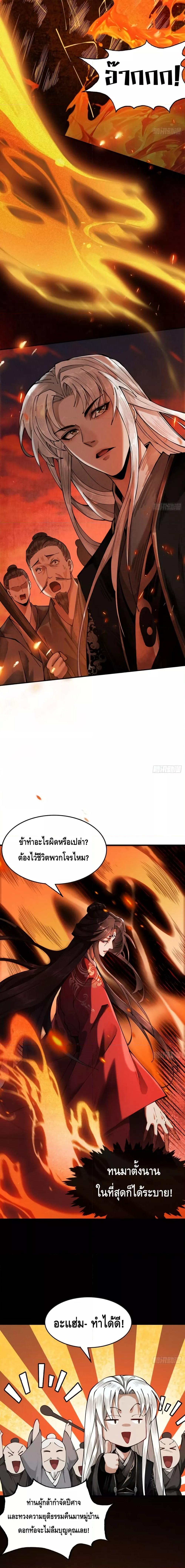 Manga-lc-com อ่านมังงะ อ่านการ์ตูน ออนไลน์ ฟรี MyCultivation ตอนที่ 1 2 3 4 5 6 7 8 9 10 11 12 13 14 ฟรี ไม่มีโฆษณา Manga-lc - อ่าน มังงะ อ่าน การ์ตูน ออนไลน์ อ่านมังงะ ฟรี