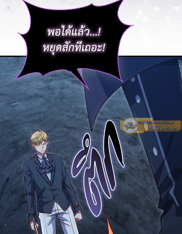 Manga-lc-com อ่านมังงะ อ่านการ์ตูน ออนไลน์ ฟรี The Lord of Coins ตอนที่ 1 2 3 4 5 6 7 8 9 10 11 12 13 14 ฟรี ไม่มีโฆษณา Manga-lc - อ่าน มังงะ อ่าน การ์ตูน ออนไลน์ อ่านมังงะ ฟรี