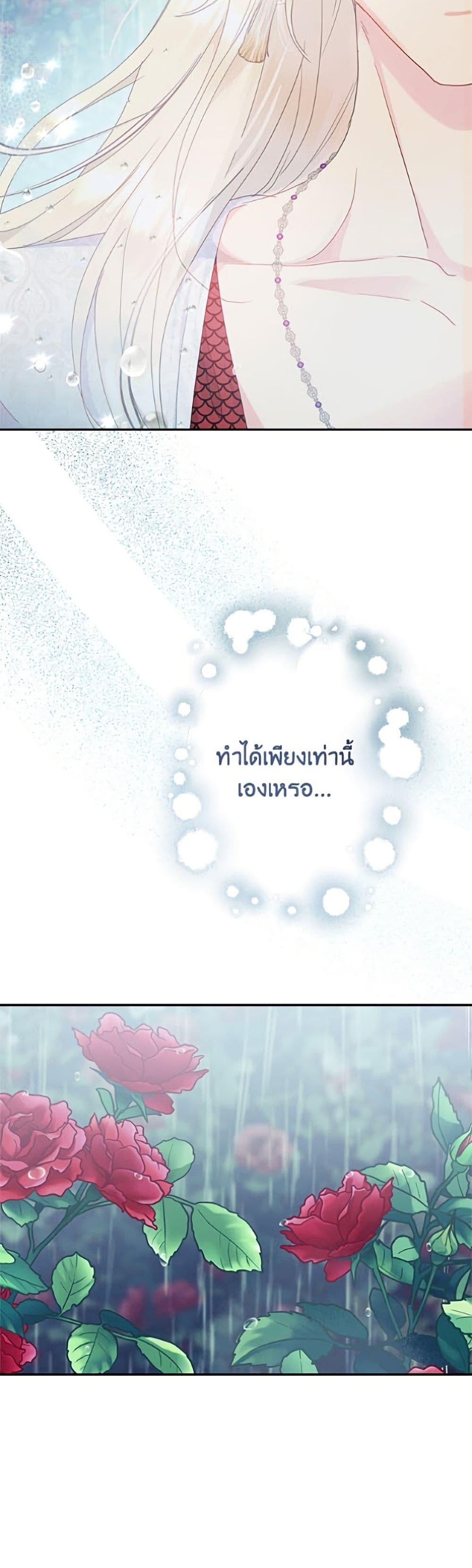 Manga-lc-com อ่านมังงะ อ่านการ์ตูน ออนไลน์ ฟรี Forget My Husband, I’ll Go Make Money ตอนที่ 1 2 3 4 5 6 7 8 9 10 11 12 13 14 ฟรี ไม่มีโฆษณา Manga-lc - อ่าน มังงะ อ่าน การ์ตูน ออนไลน์ อ่านมังงะ ฟรี