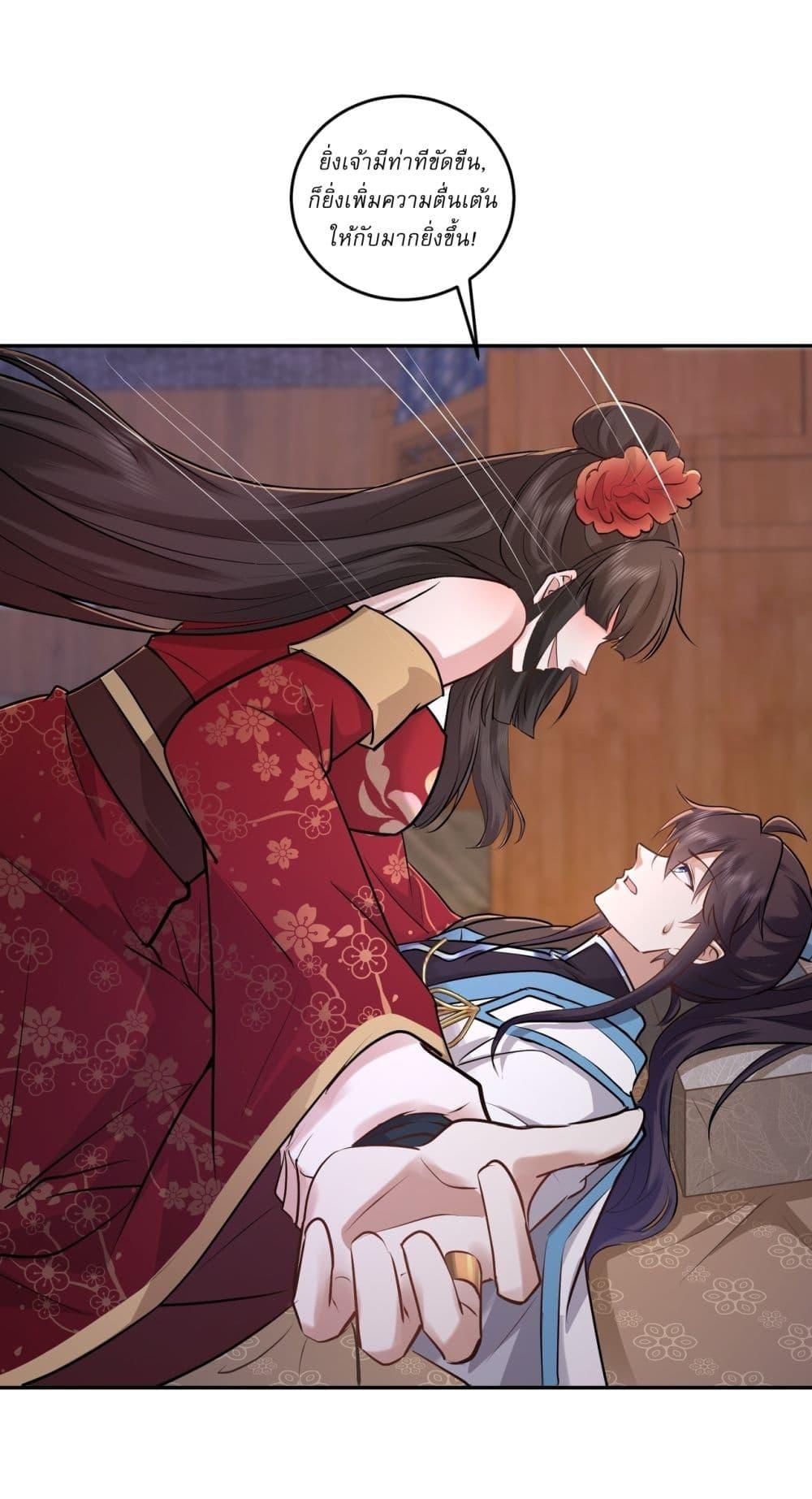 Manga-lc-com อ่านมังงะ อ่านการ์ตูน ออนไลน์ ฟรี As An Immortal, I Only Practice Forbidden Arts ตอนที่ 1 2 3 4 5 6 7 8 9 10 11 12 13 14 ฟรี ไม่มีโฆษณา Manga-lc - อ่าน มังงะ อ่าน การ์ตูน ออนไลน์ อ่านมังงะ ฟรี