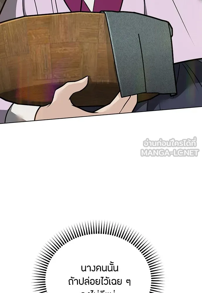 ความลับของสาวร่างทรง ตอนที่ 51 รูปที่ 33