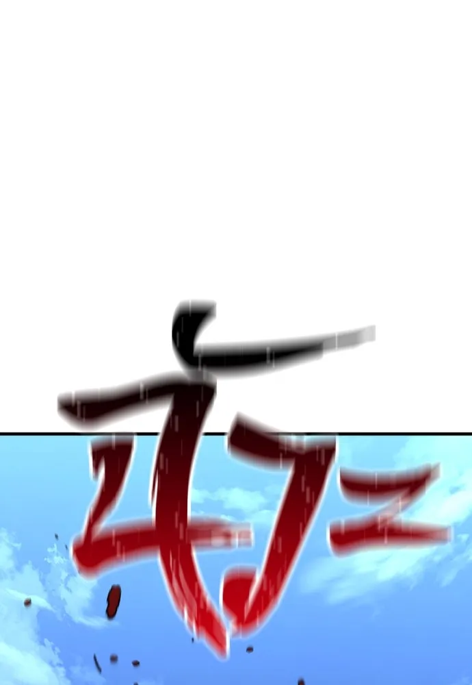 เส้นทางสู่เทพมาร ตอนที่ 60 รูปที่ 188