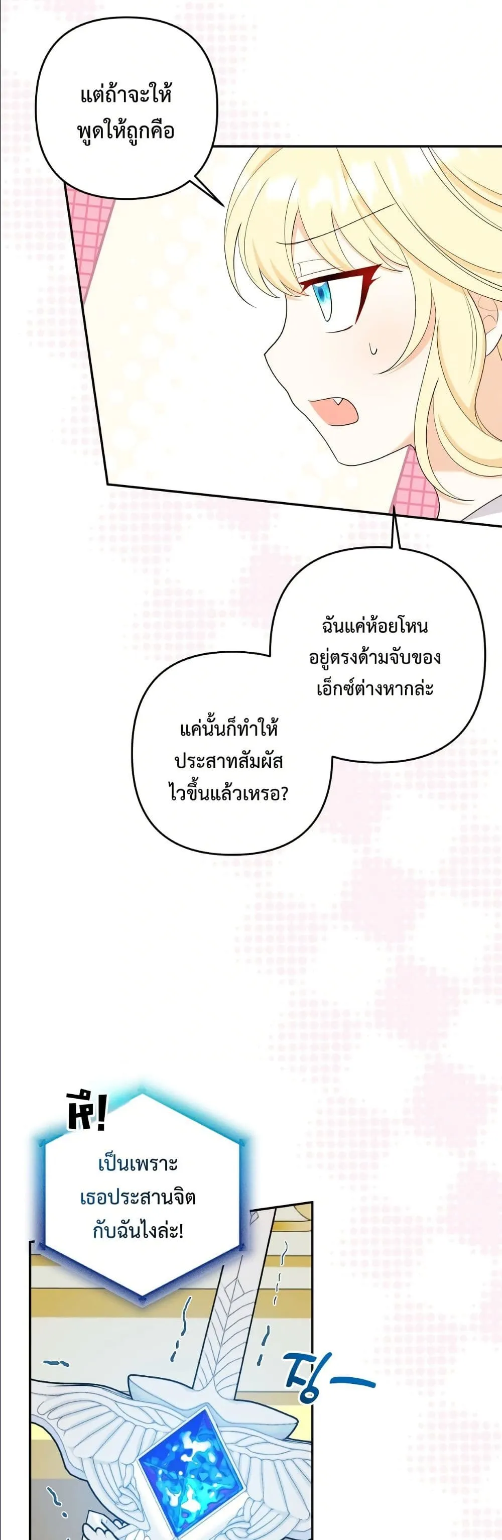 Manga-lc-com อ่านมังงะ อ่านการ์ตูน ออนไลน์ ฟรี I’m the Only Granddaughter of the Strongest Duke ตอนที่ 1 2 3 4 5 6 7 8 9 10 11 12 13 14 ฟรี ไม่มีโฆษณา Manga-lc - อ่าน มังงะ อ่าน การ์ตูน ออนไลน์ อ่านมังงะ ฟรี
