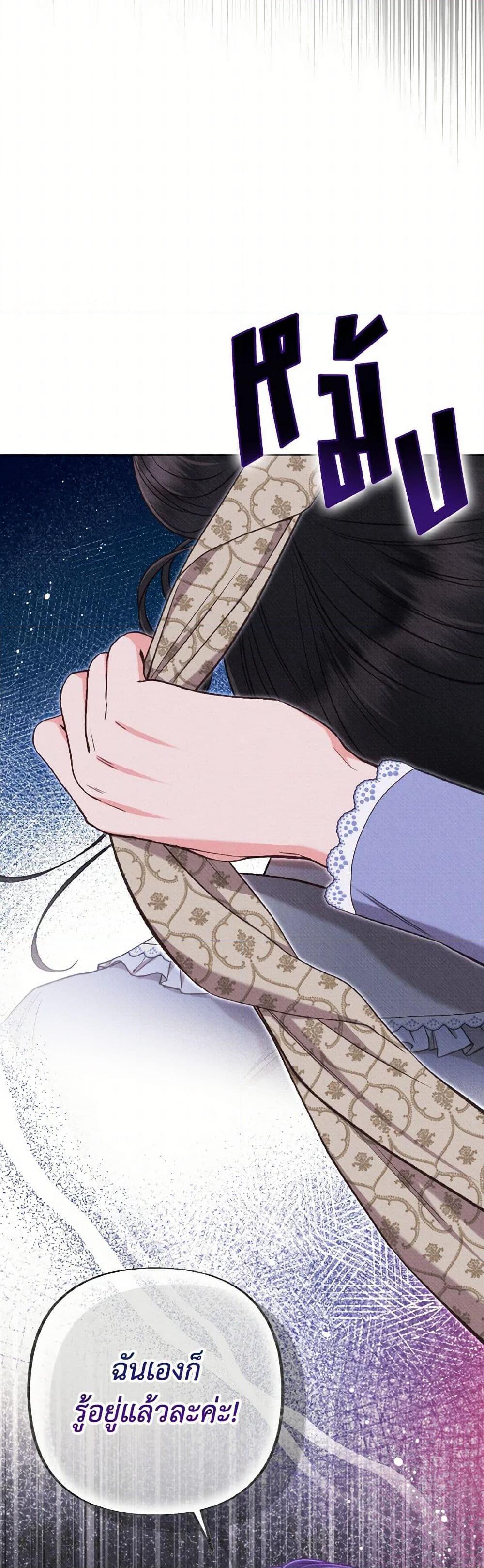 Manga-lc-com อ่านมังงะ อ่านการ์ตูน ออนไลน์ ฟรี Dear My Rude Darling With Multiple Personality ตอนที่ 1 2 3 4 5 6 7 8 9 10 11 12 13 14 ฟรี ไม่มีโฆษณา Manga-lc - อ่าน มังงะ อ่าน การ์ตูน ออนไลน์ อ่านมังงะ ฟรี