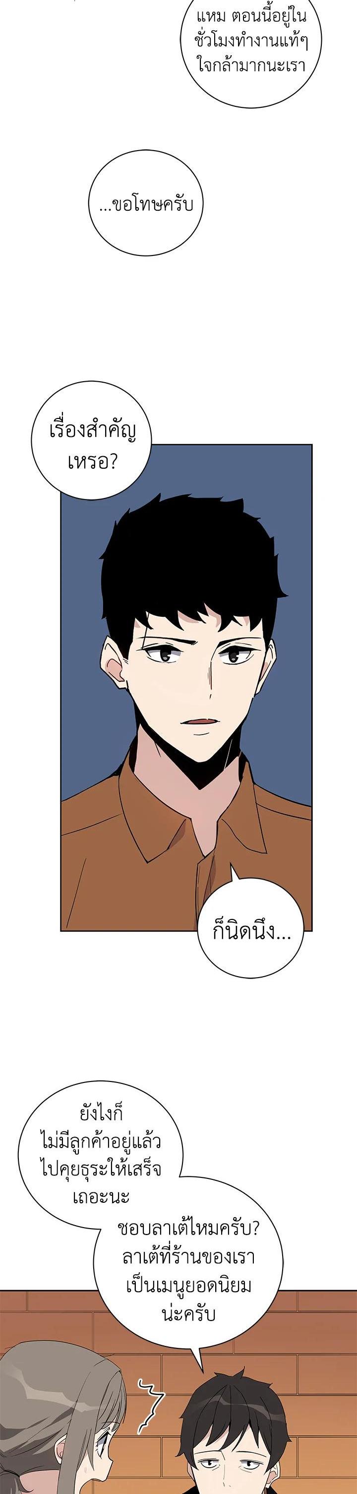 Manga-lc-com อ่านมังงะ อ่านการ์ตูน ออนไลน์ ฟรี The Descent of the Demonic Master ตอนที่ 1 2 3 4 5 6 7 8 9 10 11 12 13 14 ฟรี ไม่มีโฆษณา Manga-lc - อ่าน มังงะ อ่าน การ์ตูน ออนไลน์ อ่านมังงะ ฟรี