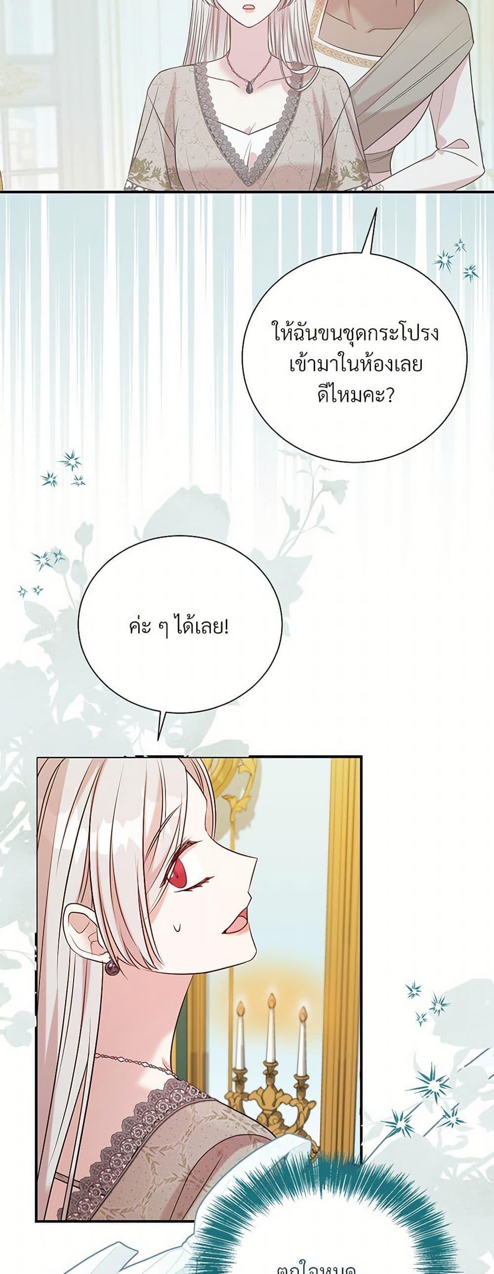 Manga-lc-com อ่านมังงะ อ่านการ์ตูน ออนไลน์ ฟรี I Can’t Keep Up With My Stallion Duke ตอนที่ 1 2 3 4 5 6 7 8 9 10 11 12 13 14 ฟรี ไม่มีโฆษณา Manga-lc - อ่าน มังงะ อ่าน การ์ตูน ออนไลน์ อ่านมังงะ ฟรี