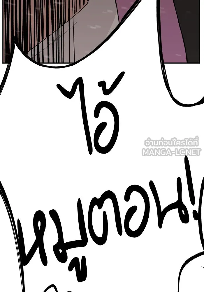 ห้องเรียนสาวแสบ ตอนที่ 60 รูปที่ 126