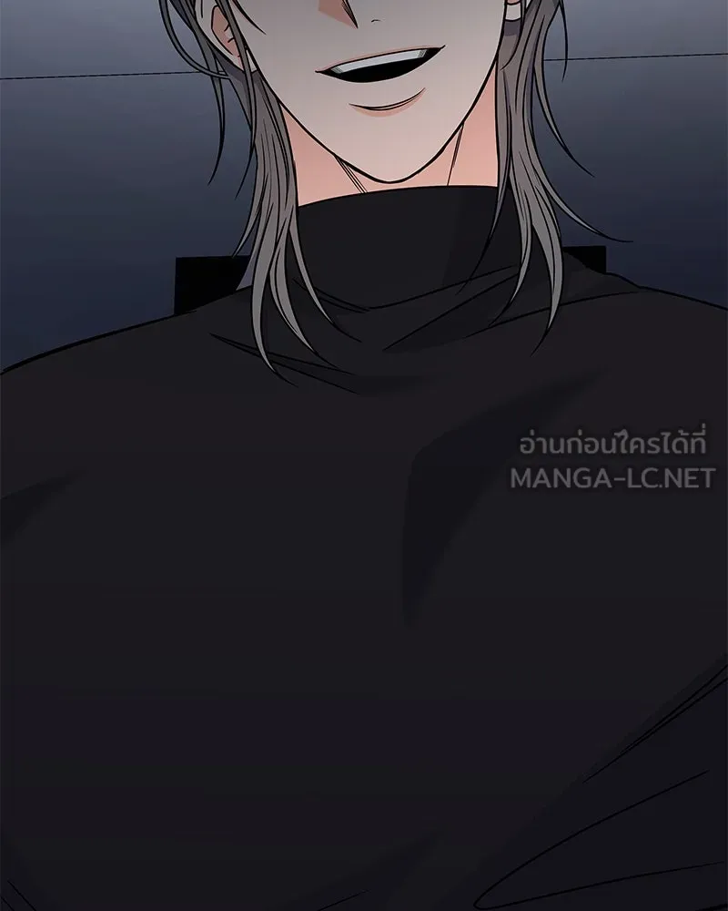 แด่ความเกลียดชัง ตอนที่ 46 รูปที่ 27