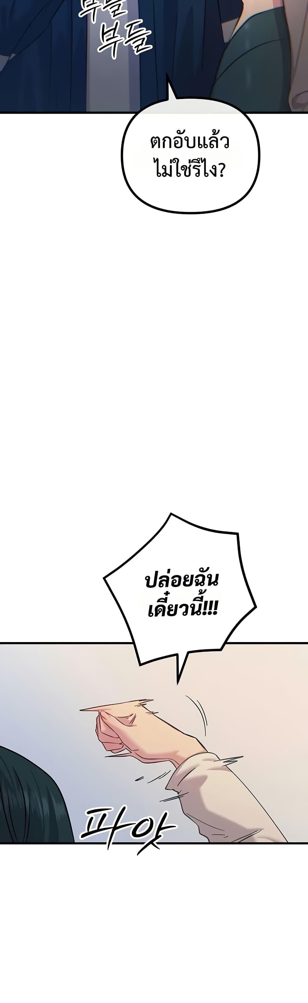 Doujin-Lc- อ่าน โดจิน มังฮวา เกาหลี ญี่ปุ่น จีน แปลไทย You Won’t Get Me ตอนที่ 1 2 3 4 5 6 7 8 9 10 11 12 13 14 ฟรี ไม่มีโฆษณา อ่าน โดจิน Manhwa เกาหลี ญี่ปุ่น จีน เรามีครบ คัดมาให้เน้นๆ โดจิน 18+ รับประกันความฟินโดย  Doujin Lc