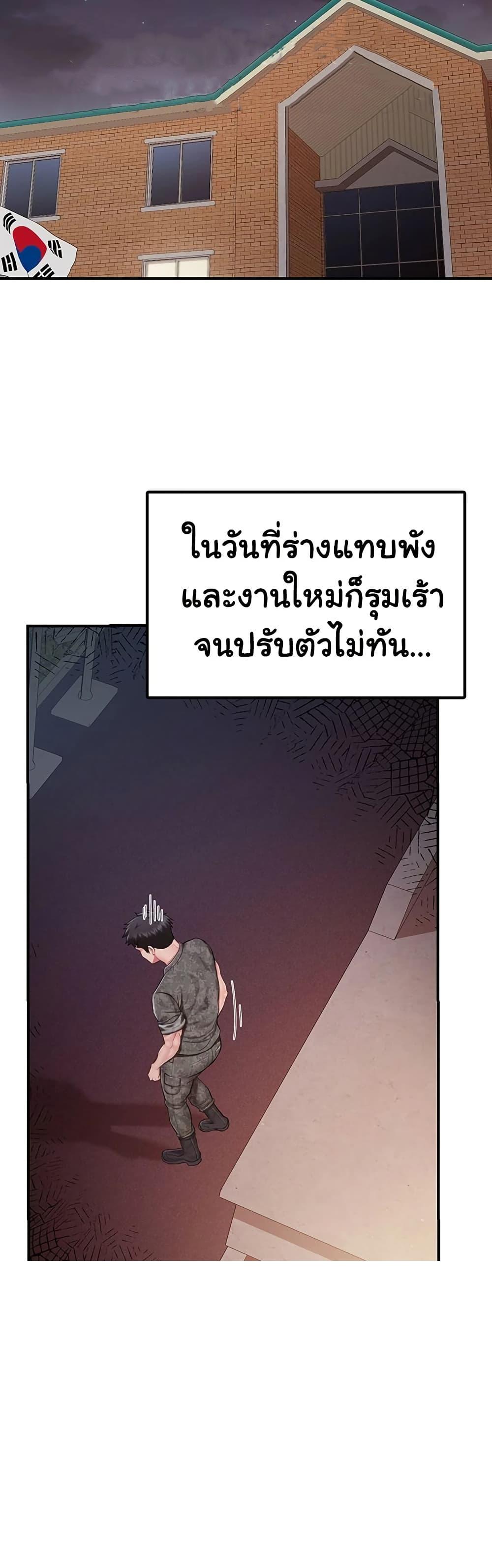 Doujin-Lc- อ่าน โดจิน มังฮวา เกาหลี ญี่ปุ่น จีน แปลไทย I am The Only ตอนที่ 1 2 3 4 5 6 7 8 9 10 11 12 13 14 ฟรี ไม่มีโฆษณา อ่าน โดจิน Manhwa เกาหลี ญี่ปุ่น จีน เรามีครบ คัดมาให้เน้นๆ โดจิน 18+ รับประกันความฟินโดย  Doujin Lc