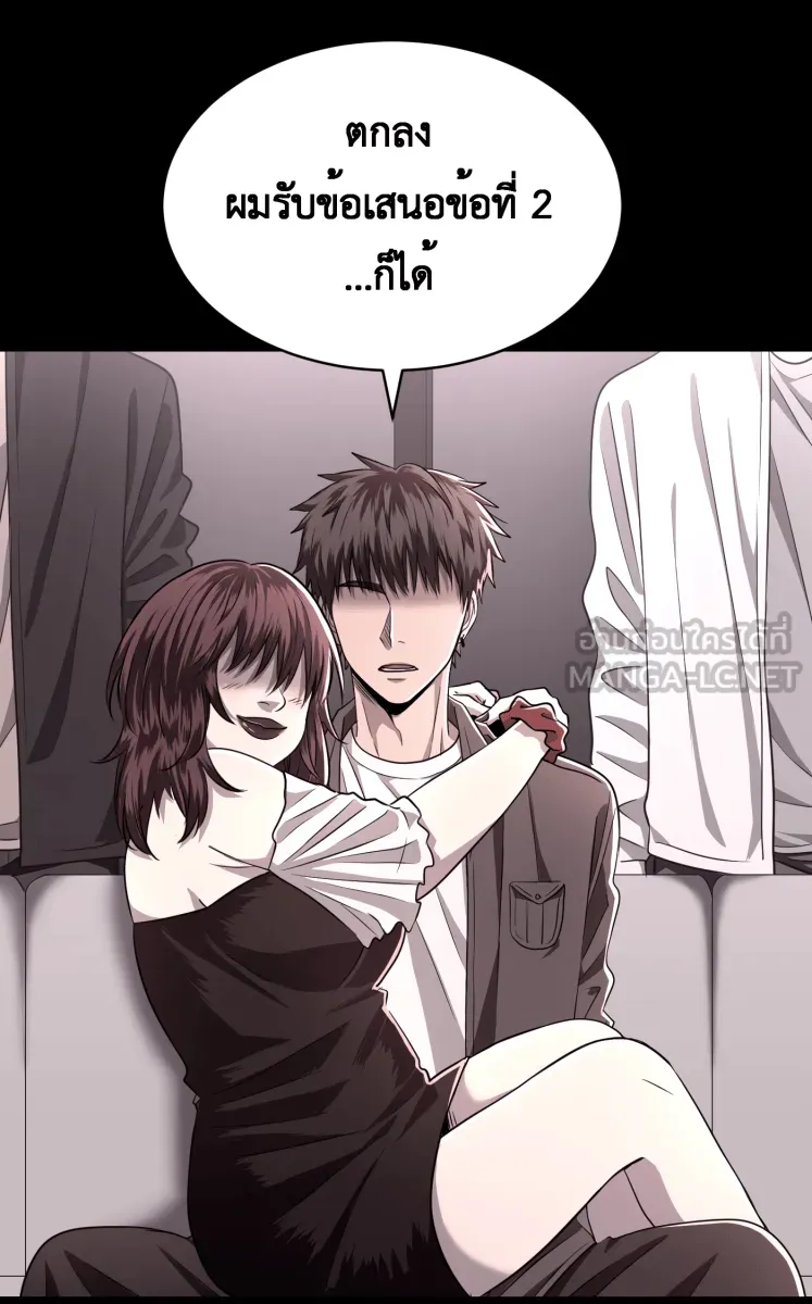 Hunter Game ตอนที่ 61  ดอกไม้ไร้ชีวิต 3 รูปที่ 30