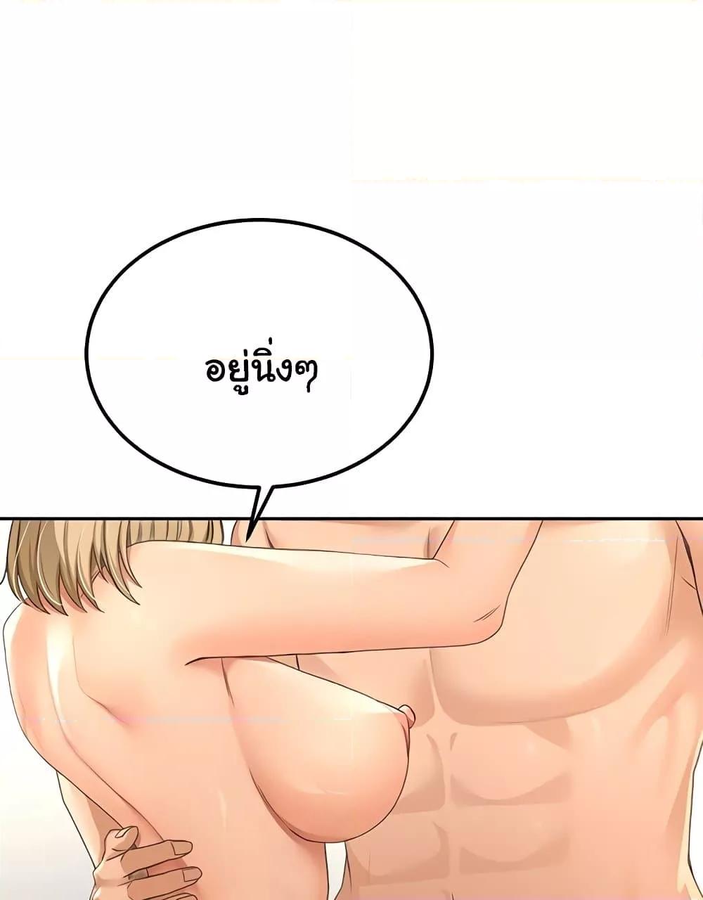 Doujin-Lc- อ่าน โดจิน มังฮวา เกาหลี ญี่ปุ่น จีน แปลไทย Rooftop Sex King ตอนที่ 1 2 3 4 5 6 7 8 9 10 11 12 13 14 ฟรี ไม่มีโฆษณา อ่าน โดจิน Manhwa เกาหลี ญี่ปุ่น จีน เรามีครบ คัดมาให้เน้นๆ โดจิน 18+ รับประกันความฟินโดย  Doujin Lc