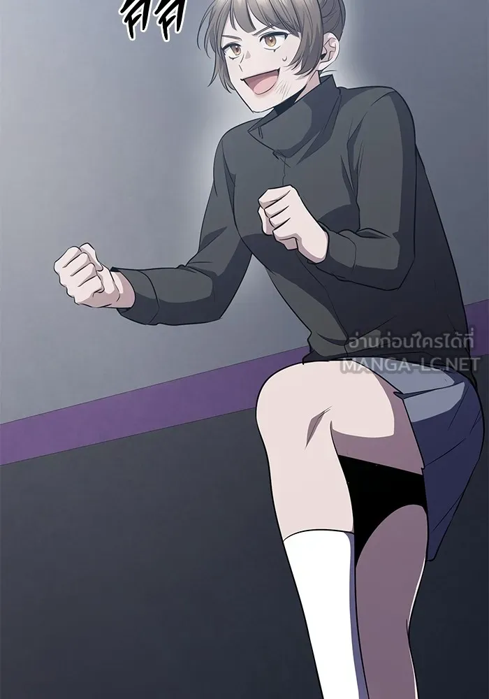 ราชินีนักบู๊ ตอนที่ 16 รูปที่ 75