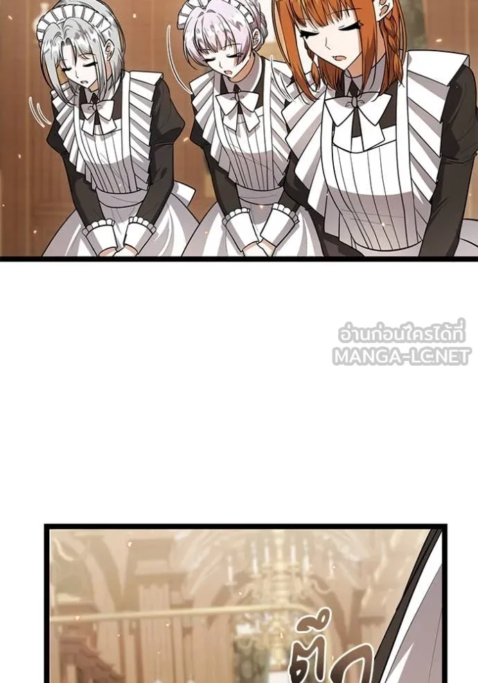 ป๊ะป๋าขา หนูลาแล้ว ตอนที่ 21 รูปที่ 59