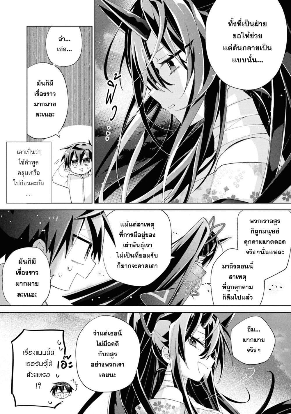 Manga-lc-com อ่านมังงะ อ่านการ์ตูน ออนไลน์ ฟรี Dorei kara no Kitai to Hyouka no sei de Sakushu dekinai no daga ตอนที่ 1 2 3 4 5 6 7 8 9 10 11 12 13 14 ฟรี ไม่มีโฆษณา Manga-lc - อ่าน มังงะ อ่าน การ์ตูน ออนไลน์ อ่านมังงะ ฟรี