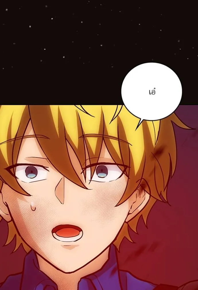 เป้าหมายครั้งที่ 2 ตอนที่ 6 รูปที่ 76