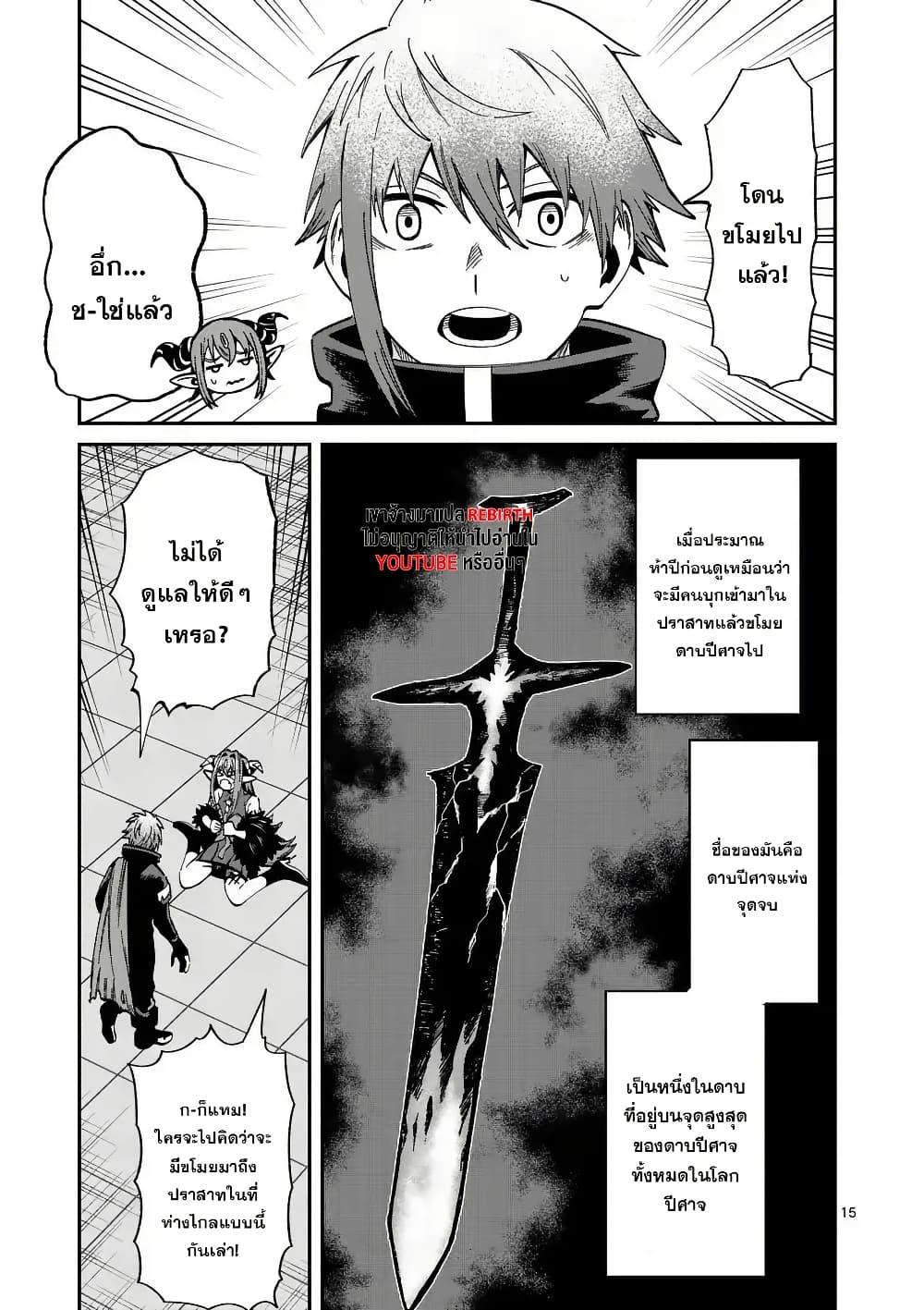 Manga-lc-com อ่านมังงะ อ่านการ์ตูน ออนไลน์ ฟรี Power-Hara Genkai Yuusha, Maougun kara Koutaiguu de Scout sareru – Yuusha Ranking 1-i na no ni Tedori ga Gomi sugite Seikatsu Dekimasen ตอนที่ 1 2 3 4 5 6 7 8 9 10 11 12 13 14 ฟรี ไม่มีโฆษณา Manga-lc - อ่าน มังงะ อ่าน การ์ตูน ออนไลน์ อ่านมังงะ ฟรี