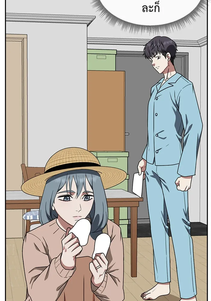 ช่วยเปลี่ยนฉันที ตอนที่ 125. ฮันซองจิน 3 รูปที่ 29