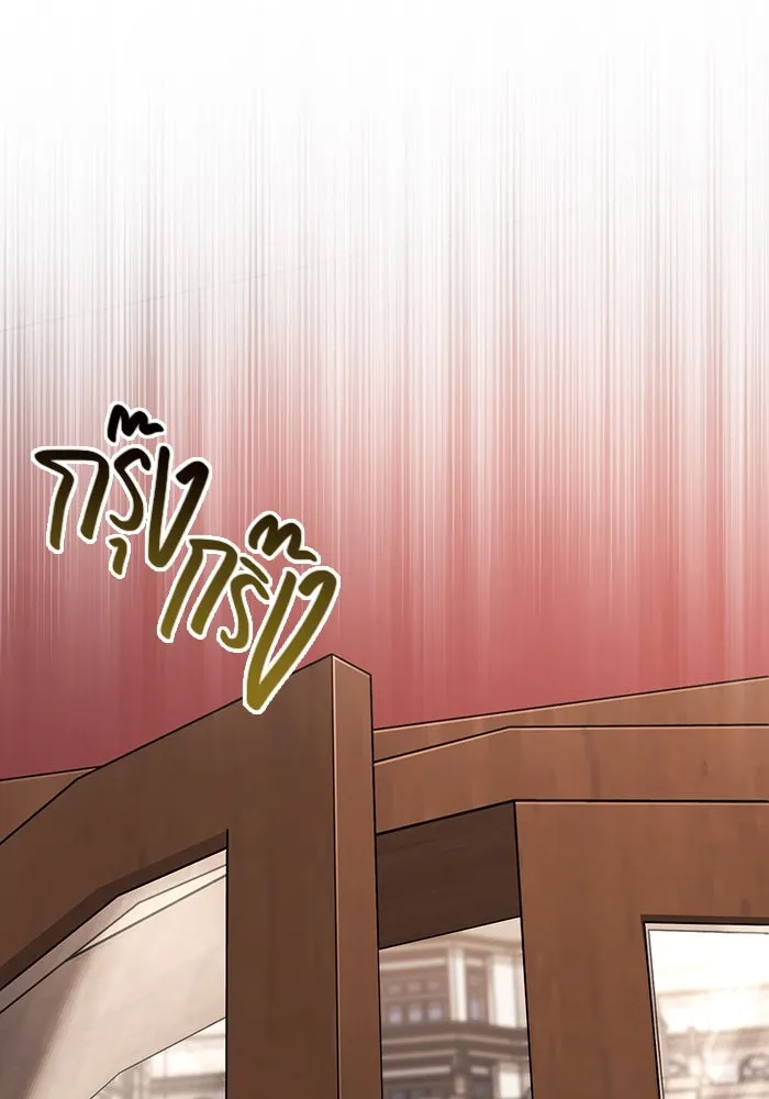 เอาชีวิตรอดในเกมฉบับคนเถื่อน ตอนที่ 61 การเผชิญหน้ากับชนชั้นสูง รูปที่ 136