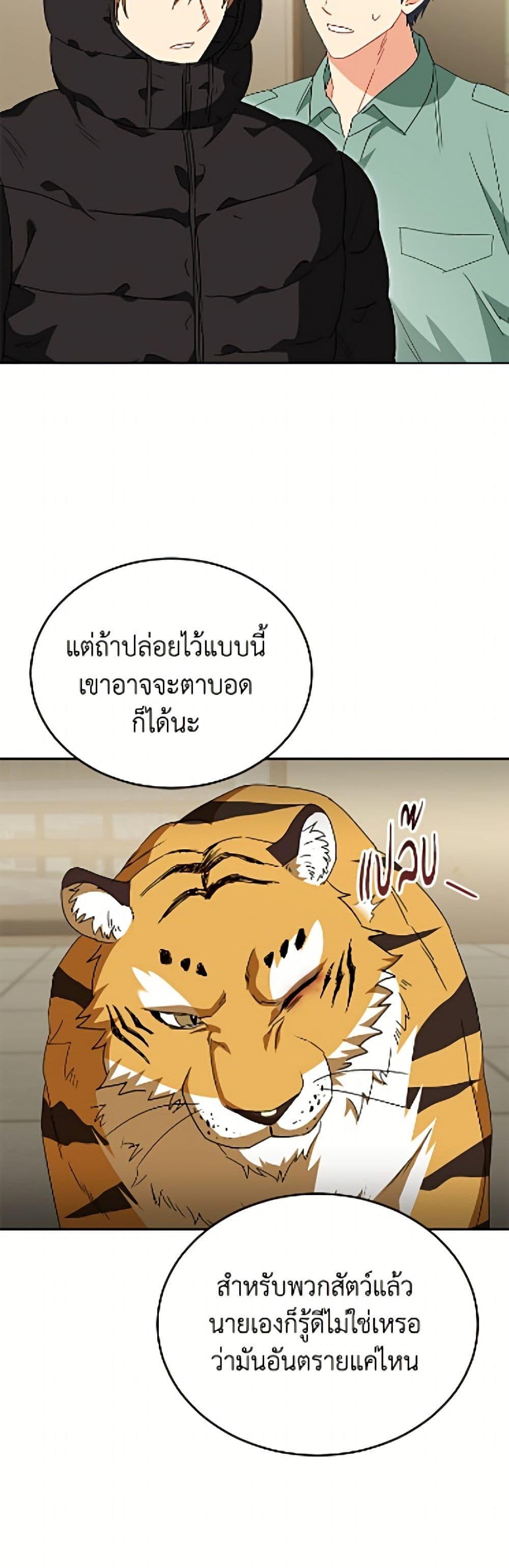 Manga-lc-com อ่านมังงะ อ่านการ์ตูน ออนไลน์ ฟรี Hello! Veterinarian! ตอนที่ 1 2 3 4 5 6 7 8 9 10 11 12 13 14 ฟรี ไม่มีโฆษณา Manga-lc - อ่าน มังงะ อ่าน การ์ตูน ออนไลน์ อ่านมังงะ ฟรี