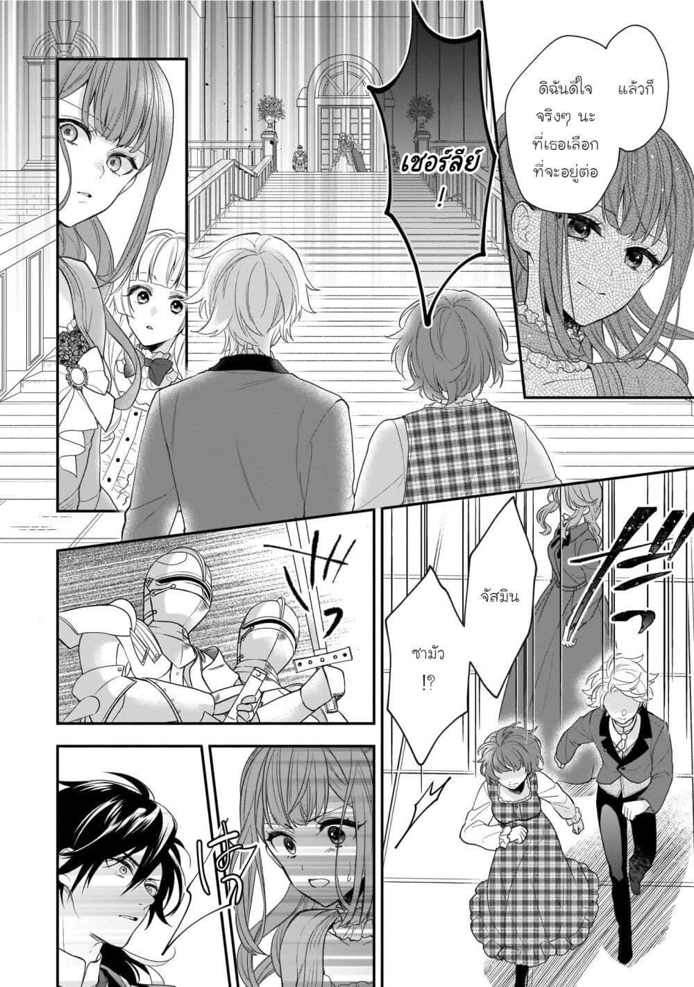 Manga-lc-com อ่านมังงะ อ่านการ์ตูน ออนไลน์ ฟรี Ookami Ryoushu no Ojousama ตอนที่ 1 2 3 4 5 6 7 8 9 10 11 12 13 14 ฟรี ไม่มีโฆษณา Manga-lc - อ่าน มังงะ อ่าน การ์ตูน ออนไลน์ อ่านมังงะ ฟรี