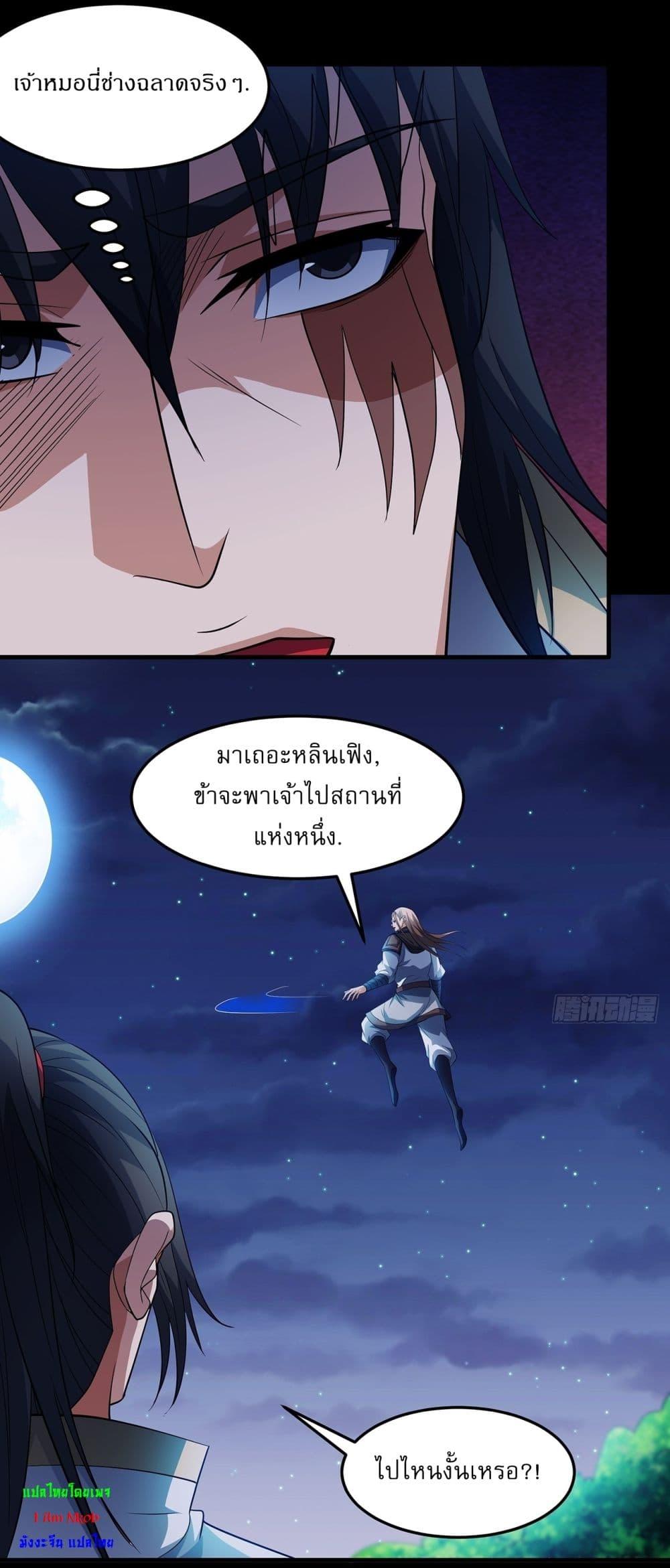 Manga-lc-com อ่านมังงะ อ่านการ์ตูน ออนไลน์ ฟรี God of Martial Arts ตอนที่ 1 2 3 4 5 6 7 8 9 10 11 12 13 14 ฟรี ไม่มีโฆษณา Manga-lc - อ่าน มังงะ อ่าน การ์ตูน ออนไลน์ อ่านมังงะ ฟรี
