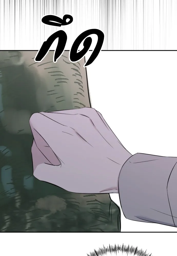 วิธีหนีตายจากนิยายโรคจิต ตอนที่ 7 รูปที่ 128